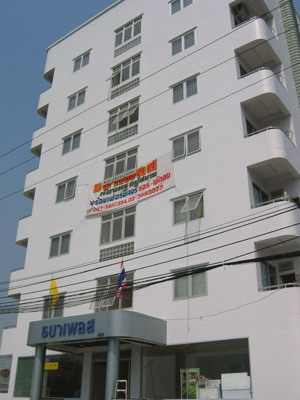 Thanaplace Apartment