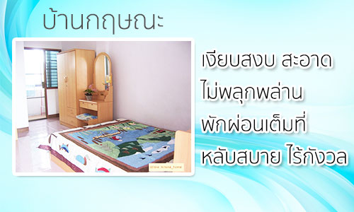 http://www.hong-pak.com/member_file/2557/krisnahome_OK3.jpg