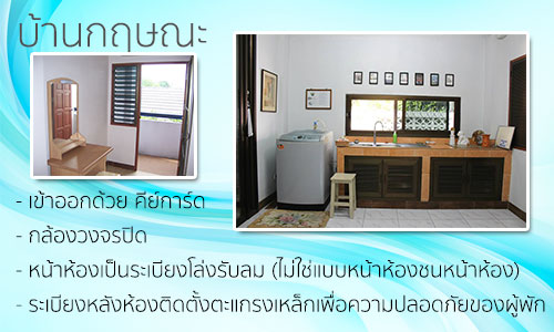 http://www.hong-pak.com/member_file/2557/krisnahome_OK4.jpg