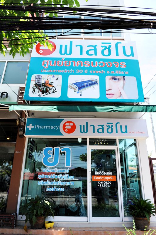 http://www.hong-pak.com/member_file/6282/019.JPG