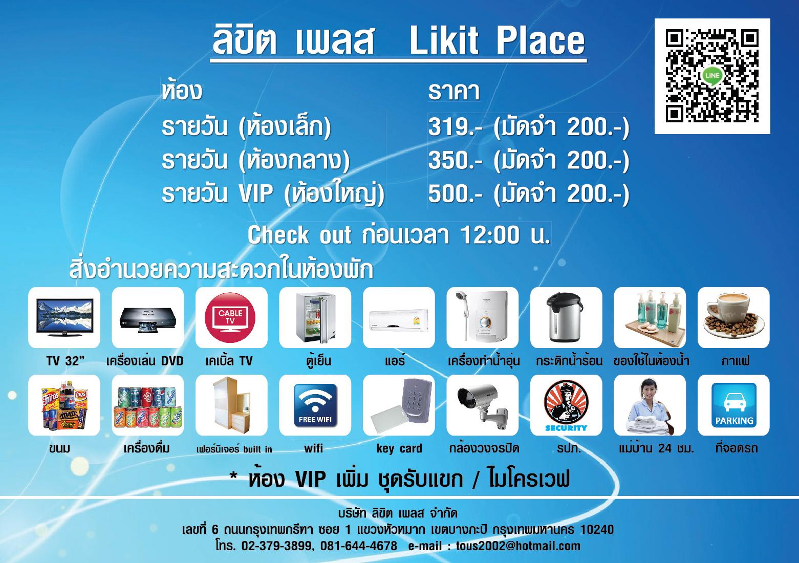 http://www.hong-pak.com/member_file/6686/thai.jpg